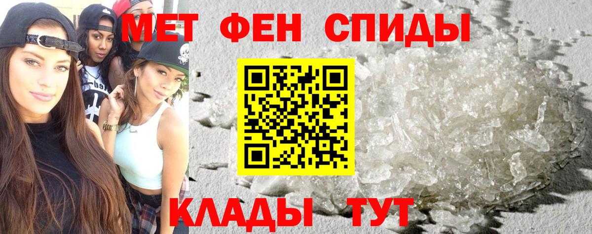Амфетамин  АМФ Premium  Вход с VPN  Краснотурьинск 
