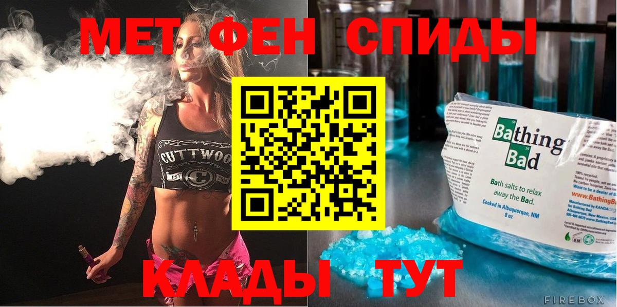 Амфетамин Premium Краснотурьинск