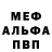 Амфетамин VHQ Marsel Skdjif