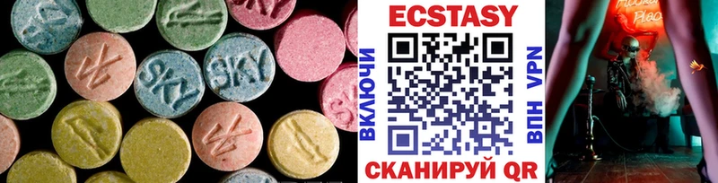 Ecstasy 300 mg Краснотурьинск