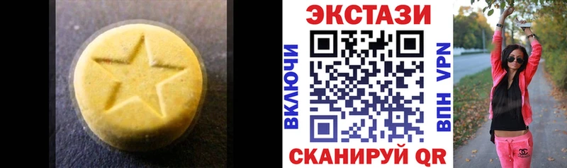 KRAKEN как зайти  Краснотурьинск  Ecstasy DUBAI 