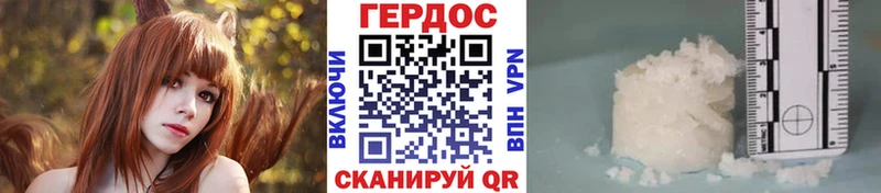 МЕГА как зайти  Краснотурьинск  ГЕРОИН герыч  дарнет шоп 