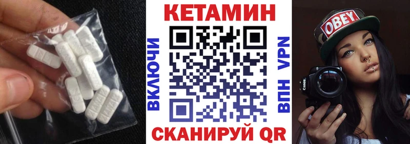 как найти закладки  Краснотурьинск  Кетамин ketamine 