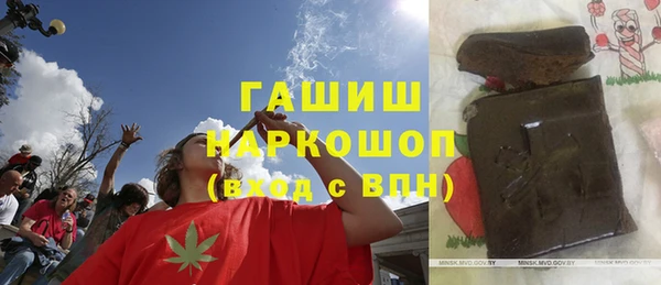 каннабис Елизово