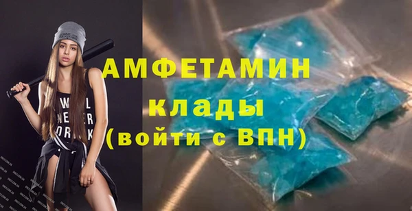 тгк Армянск