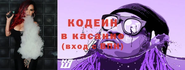 ALPHA PVP Алексеевка