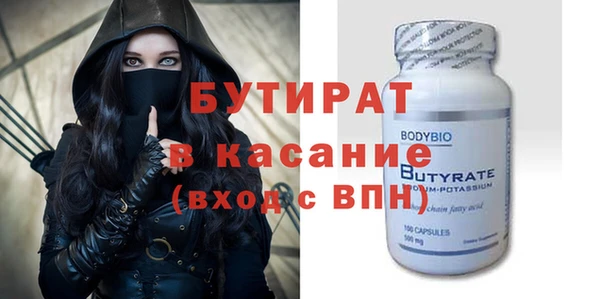шишки Алексин