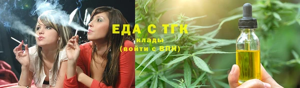 спиды Елабуга