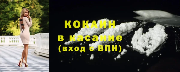кристаллы Зерноград