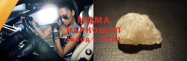 экстази Алзамай