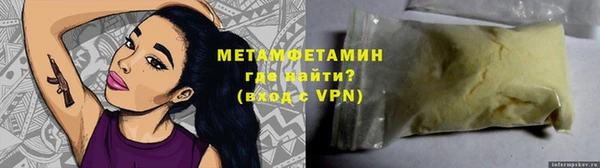 ALPHA PVP Алексеевка