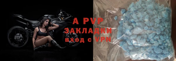стаф Зеленокумск