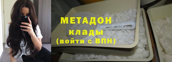 тгк Армянск