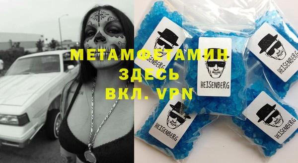 ALPHA PVP Алексеевка