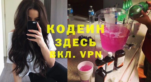 гашиш Заволжск