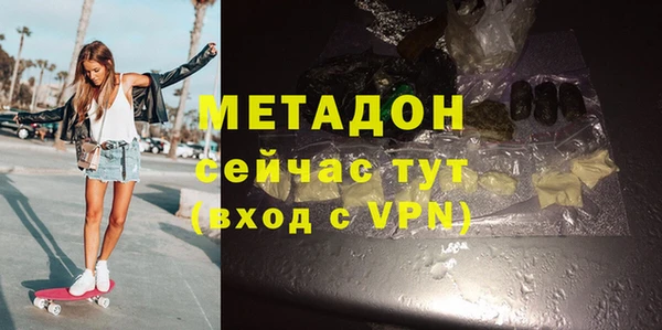 ALPHA PVP Алексеевка