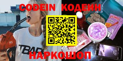 гашик Владикавказ