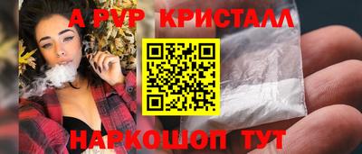 Альфа ПВП Владивосток