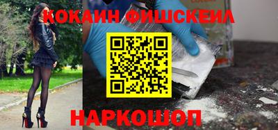 гашик Владикавказ