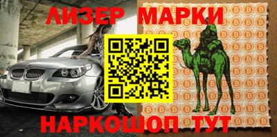 Альфа ПВП Владивосток