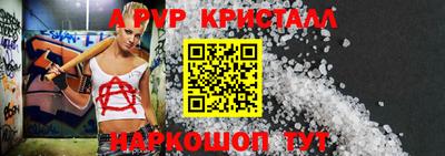 гашик Владикавказ
