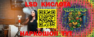 гашик Владикавказ