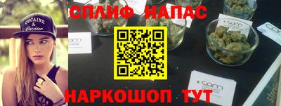 гашик Владикавказ
