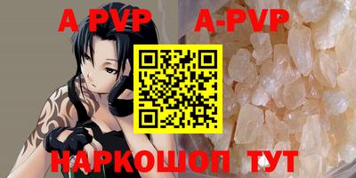 Альфа ПВП Владивосток