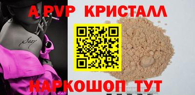 гашик Владикавказ