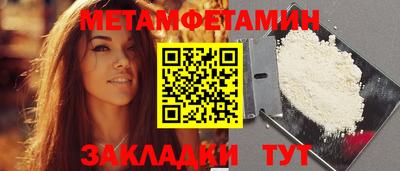 гашик Владикавказ