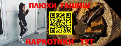Альфа ПВП Владивосток