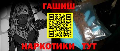 гашик Владикавказ