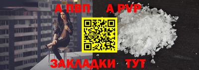 гашик Владикавказ