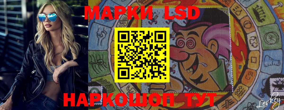 LSD-25 экстази кислота Краснотурьинск