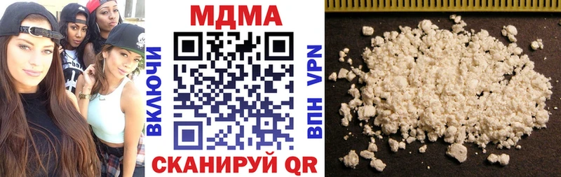 блэк спрут ТОР  что такое наркотик  Краснотурьинск  МДМА Molly 