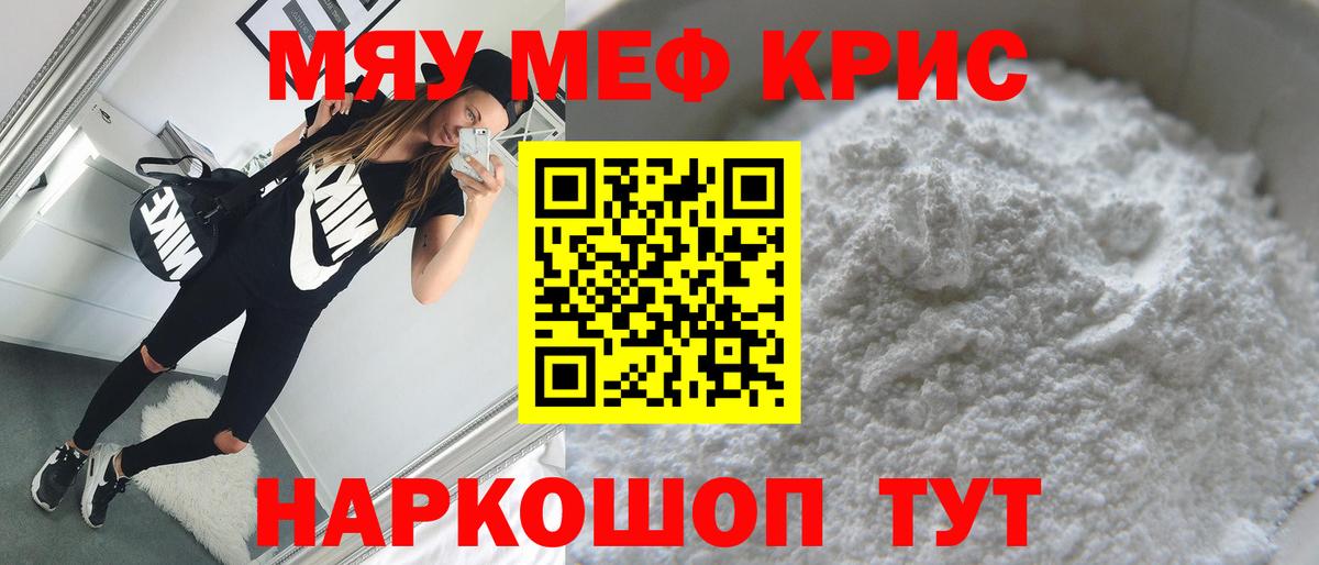 МЕФ Краснотурьинск