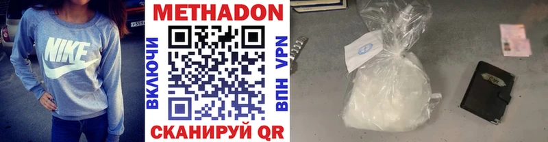 МЕТАДОН VHQ  хочу наркоту  Краснотурьинск 