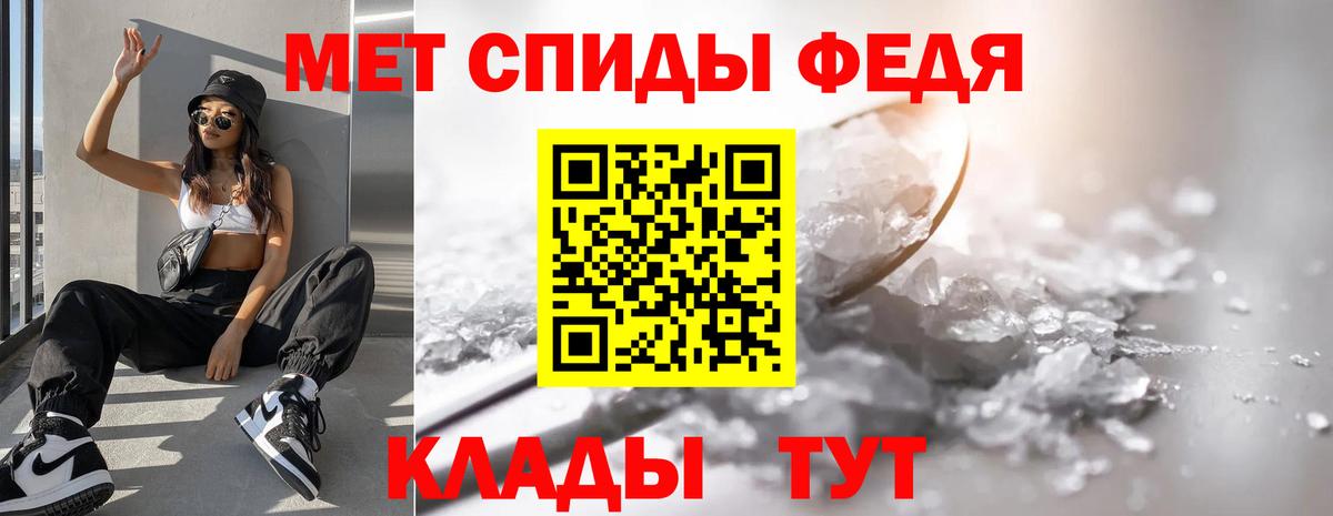 Первитин Декстрометамфетамин 99.9% Краснотурьинск