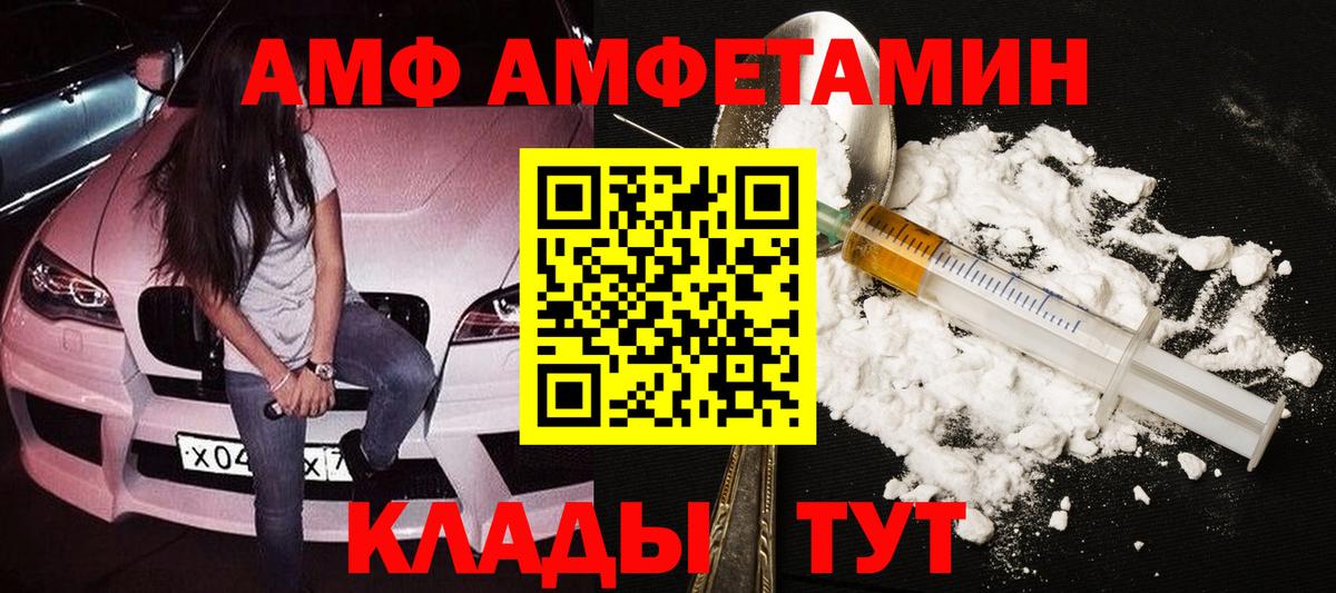 Метамфетамин пудра  Вход с VPN  Краснотурьинск 