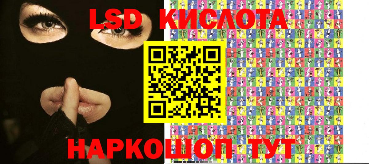 Марки N-bome 1,8мг Краснотурьинск