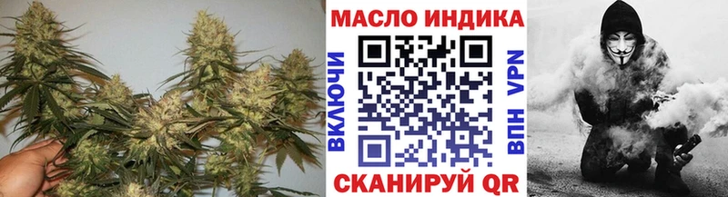 ТГК THC oil  купить закладку  blacksprut ссылки  Краснотурьинск 