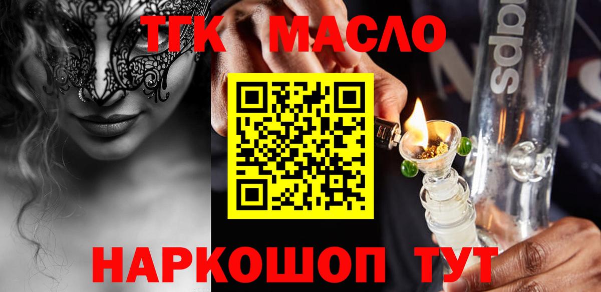 ТГК концентрат Краснотурьинск
