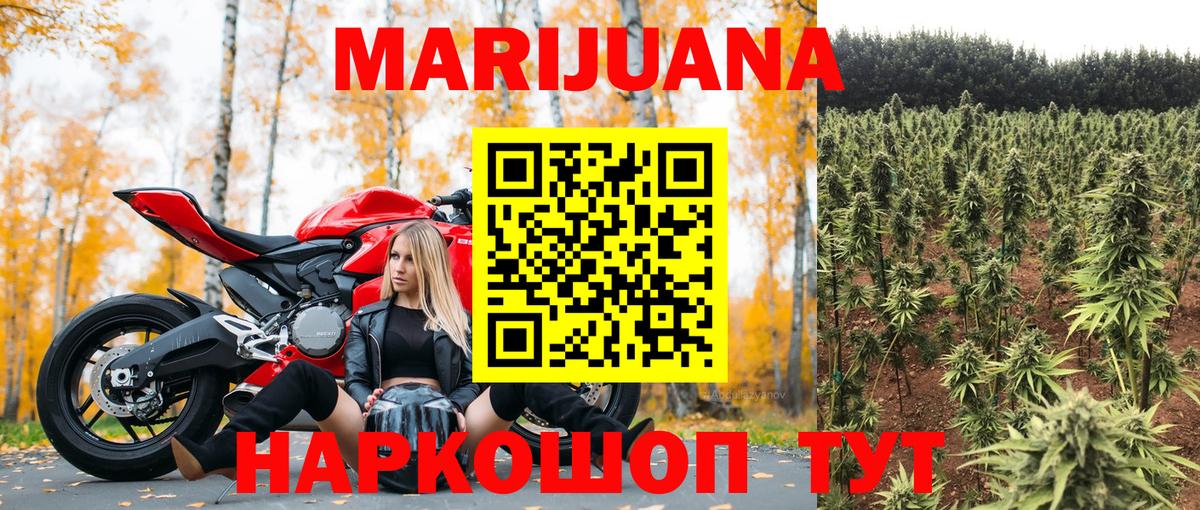 Марихуана гибрид  Марихуана индика  Краснотурьинск  Бошки Шишки сатива  Вход с VPN 