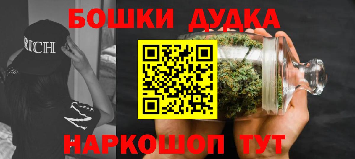Меф МЯУ МЯУ  КОКАИН  ГАШ  Краснотурьинск  Вход с VPN  Гашиш  Меф МЯУ МЯУ  